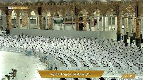 صلاة العشاء الجمعة 23-10-1442هـ الشيخ فيصل غزاوي - من سورة الرعد