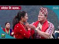 Koilam mi chyaba cover dance  gore gurung bal kashi gurung  chhomrong village