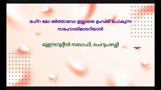 Video Download
