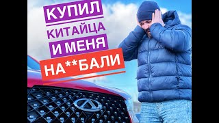Можно ли брать Chery Tiggo 7 Pro в 2025 году? Обзор от Дениса Митюшова, CARERA