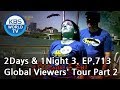 2days  1night season3  global viewers tour part 2 eng tha  20180916