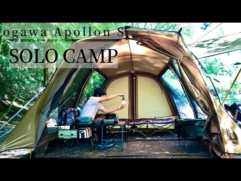 ogawa アポロンSでソロキャンプ - YouTube