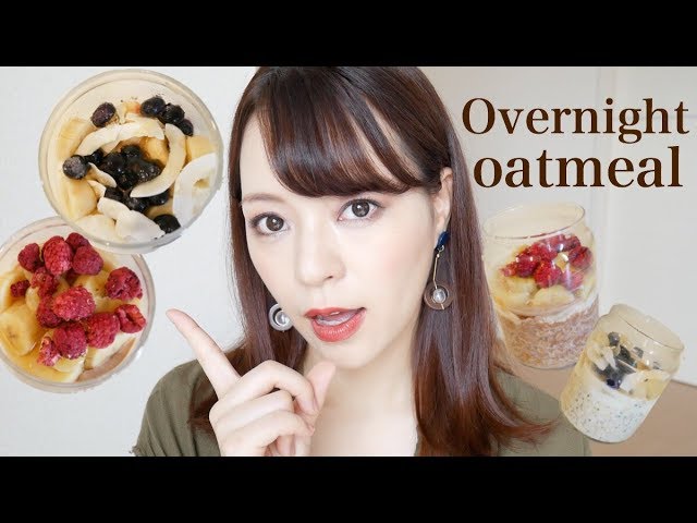 【朝食シリーズ】ゆるくVlog風〜簡単オーバーナイトオートミール【美容•健康•母乳】Overnight oatmeal