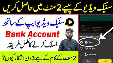 How to Link Bank Account with Snack Video| Snack App Withdraw not Received after 3 days Solution