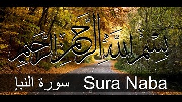 Surat An-Naba' (The Tidings) | Mahmud Huzaifa |  سورة النبإ