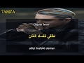 J. Balvin - No Es Justo ft. Zion &amp; Lennox مترجمة عربي