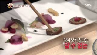 놀라운대회 스타킹 130803 #8(13)