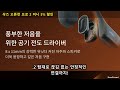 샥즈 오픈런 프로 2 미니 S821: 몰입감 넘치는 사운드, 편안함은 기본! 스포츠 이어폰 끝판왕
