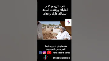 كي تقولي لراجلك ديرلي داري وحدي متنساوش تديرو متابعة اكسبلور كوميديا 