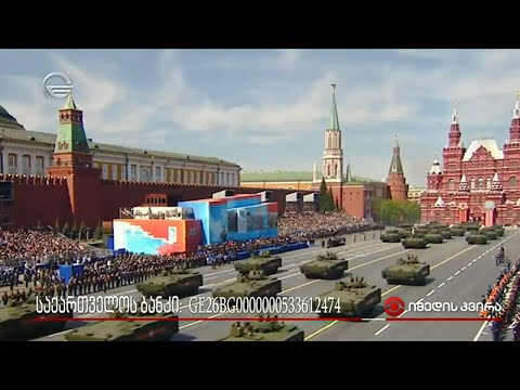 ბირთვული ომის მუქარა