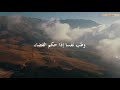 خالد النجار - دع الأيام تفعل ما تشاء