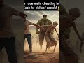 Hulk Aur Haddi ghoda: A Race Of courage