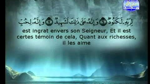 سورة العاديات الشيخ السديس والشريم Al-Aadiyaat