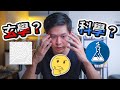 吸引力法則是玄學？還是科學？讓我用親身經歷告訴你！｜Mindset Monday