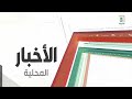 الاعلانات التجارية تسجيلات القناة السعودية الاولى عام ( 1990 ) ج 1