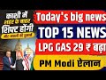 7 June 2026: Delhi Power Cut + Mumbai Water Crisis | Top 15 News in Hindi