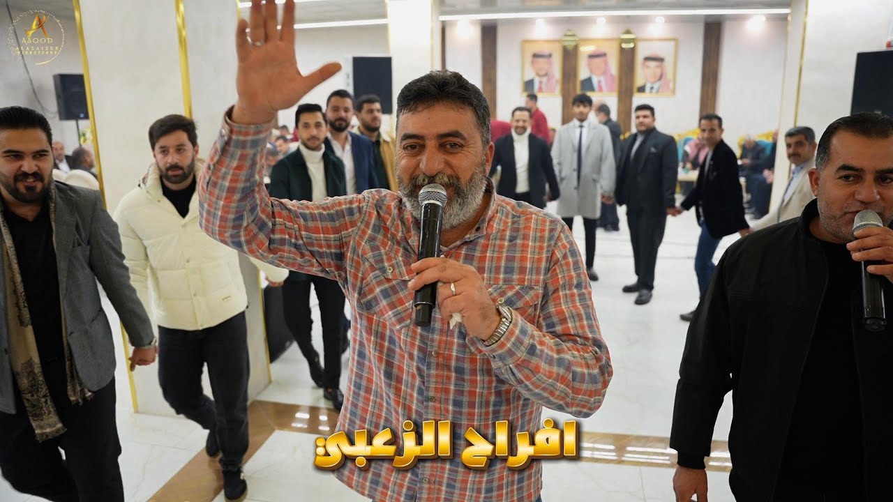 حسين وابراهيم الخزاعله - افراح الزعبي - العريس محمد الزعبي - العزايزه برودكشن 4k 