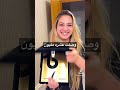 واو عشره مليون ماشالله 