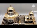 سورة طه بصوت المجود الشيخ علي الحذيفي قناة المجد للقران الكريم الفضائية سورة طه بصوت المجود الشيخ علي الحذيفي قناة المجد للقران الكريم الفضائية