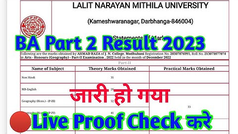 LNMU BA Part 2 Result 2023, ऐसे चेक करे बीए पार्ट 2 का रिजल्ट 2023 @Timesofmithila BA part 2 Result