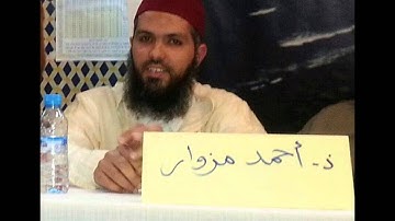ما تيسر من سورة النازعات بصوت الأخ أحمد مزوار