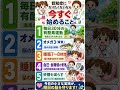 🧠認知症になりたくないなら今すぐ始めること