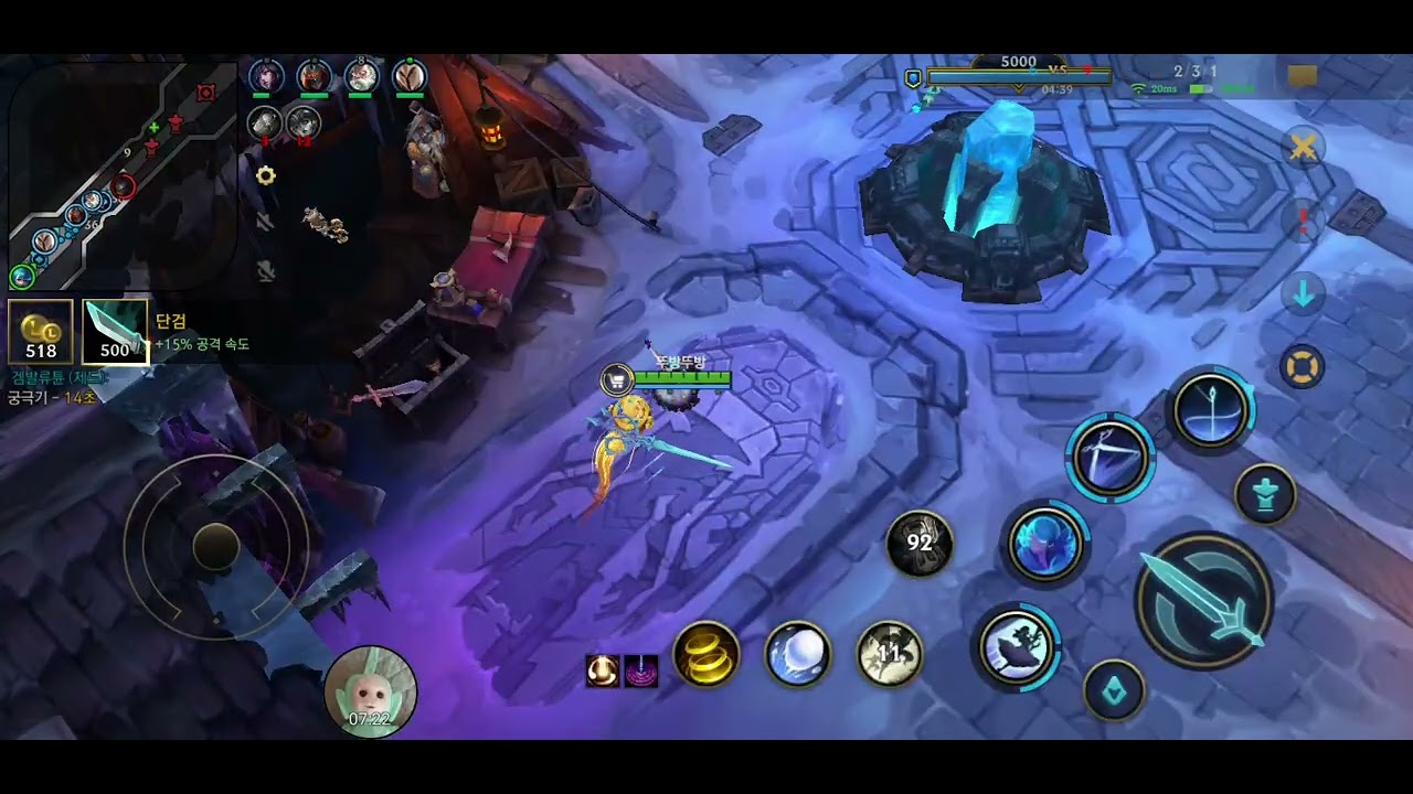 뚜방뚜방 와일드 리프트 S20 칼바람 나락 무작위 총력전 6번째 게임 그웬 Wild Rift 2026 02 28 10 20 25