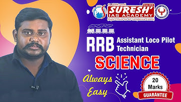 RRB | ALP |  SCIENCE ALWAYS EASY | PRAKASH Sir | Suresh IAS Academy