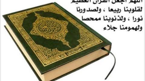 سورة ص لعام 1417 بمسجد قباء للقارئ محمد أيوب