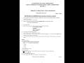 Grade 4 English Mid Term 3 2025 Exam