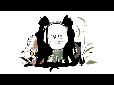 【Lapis x Hina Hina】 1925 (Acoustic guitar ver.) Cover
