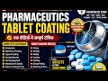 💊TABLET COATING | PHARMACEUTICS Complete Concept with Defects &amp; Solutions#Pharmaceutics