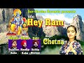 Hey ram chetna full hindi bhajan surchetna music records