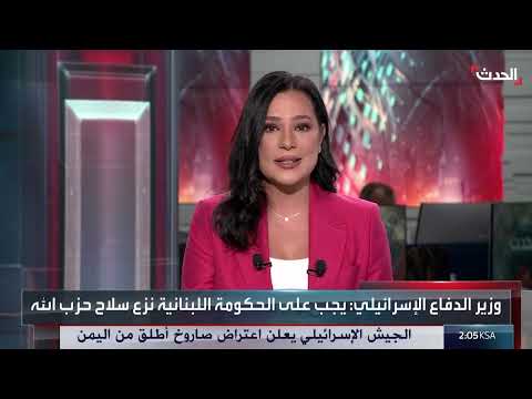 رد لبناني حاد على خرق إسرائيلي وتنسيق أمريكي مُحتمل