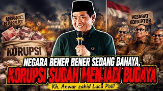 LATEST KH ANWAR ZAHID | THE COUNTRY IS IN REAL DANGER, CORRUPTION HAS BECOME A CULTURE