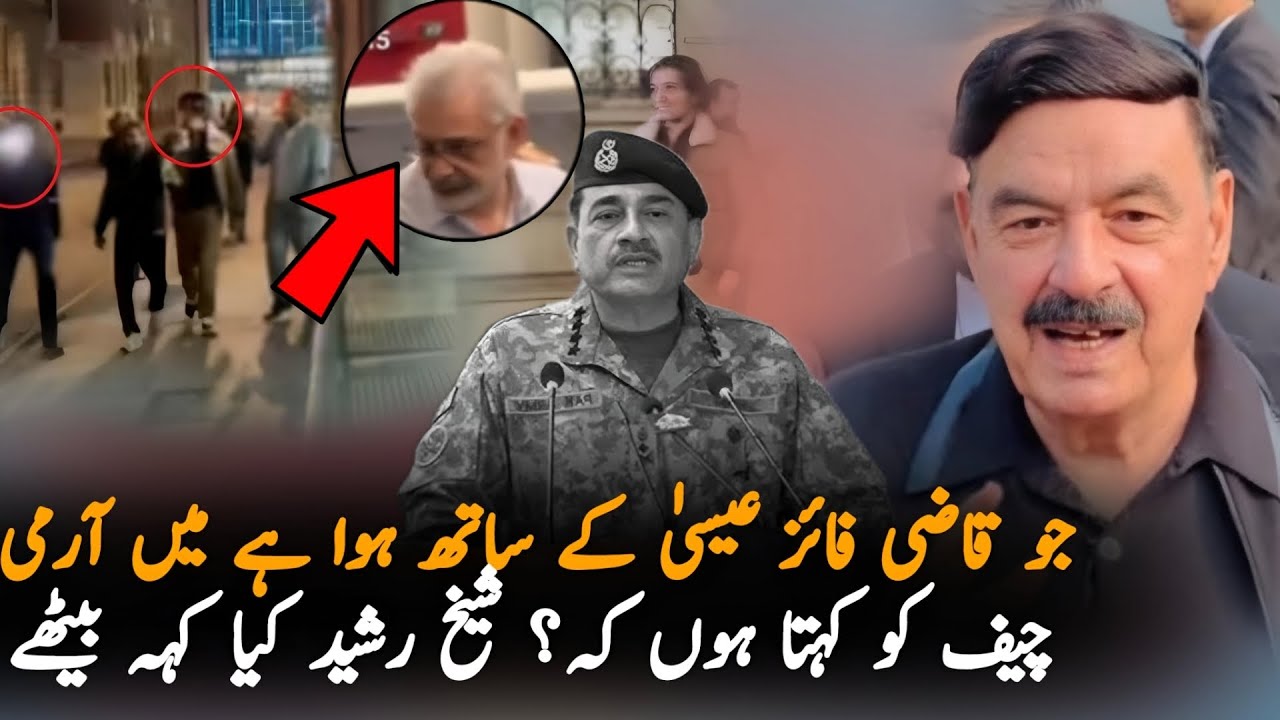 Shaikh Rasheed Faiz Sheikh Rasheed React On Qazi Faiz Esa Viral Videos,Report | Qazi Faiz ...