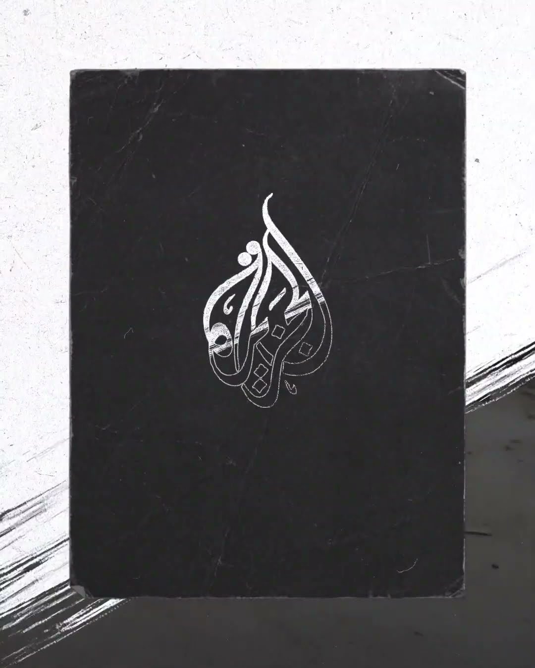 غارة إسرائيلية تستهدف سيارة ببلدة جنوبي لبنان