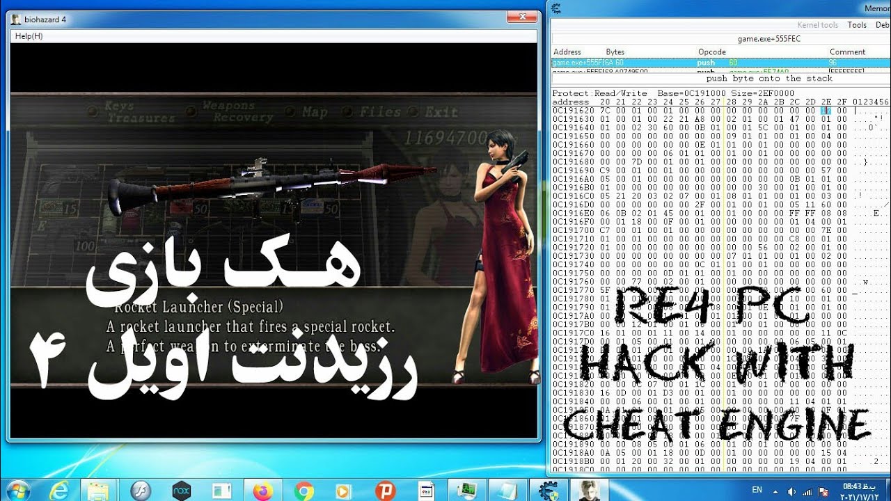 هک بازی رزیدنت اویل 4 Re4 pc hack - YouTube