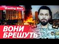 🇮🇷 ІРАН ПРОБИВ ДНО💥Що насправді сталось у Дубаї❓| НОВИНИ 28.03.2026 5 канал