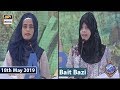 Shan e Iftar – Segment – Shan e Sukhan - (Bait Bazi) - 18th May 2019