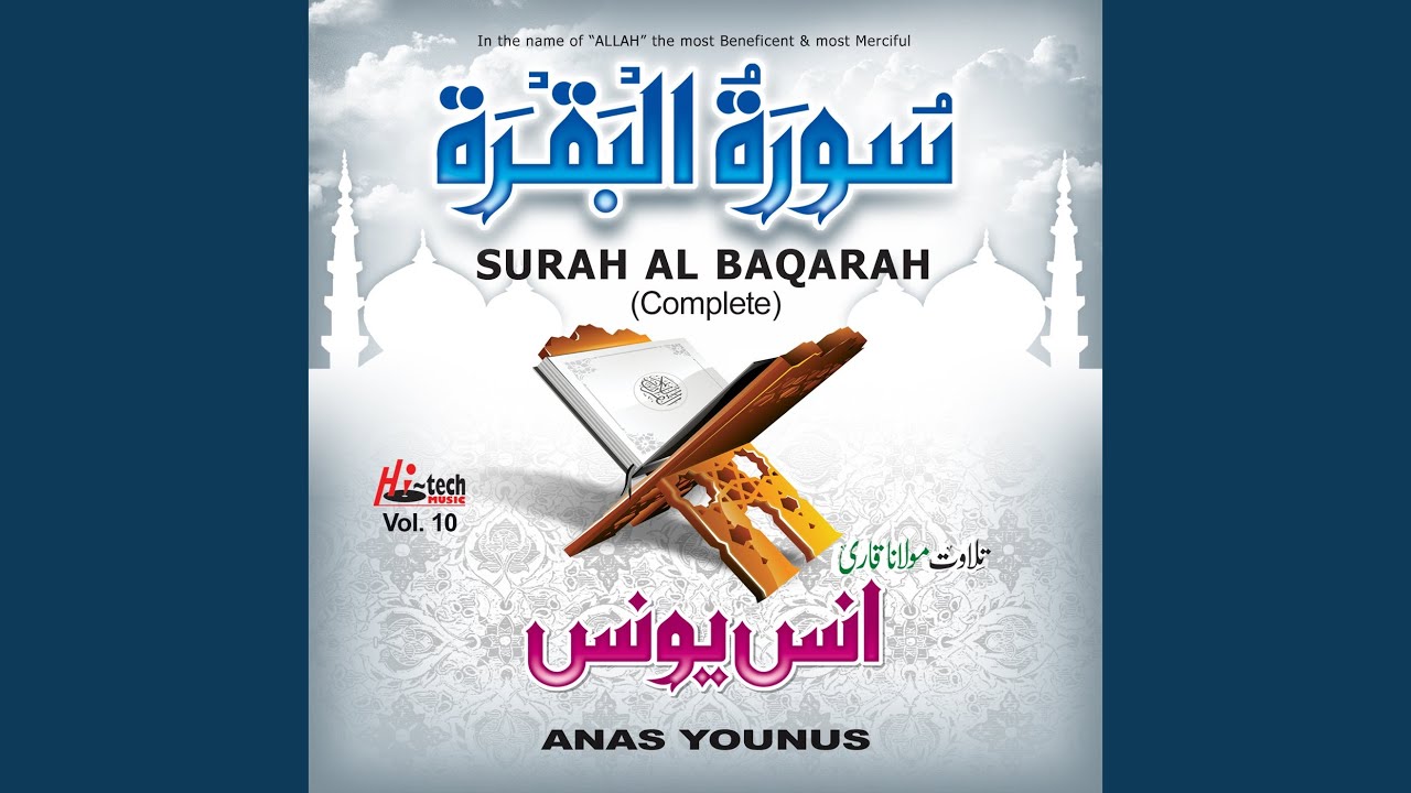Surah Al Baqarah Pt 1