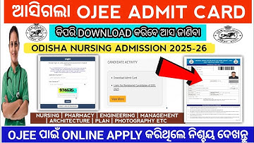 Ojee Admit Card 2025 | Ojee admit card download | ojee 2025 | Odisha nursing admission 2025