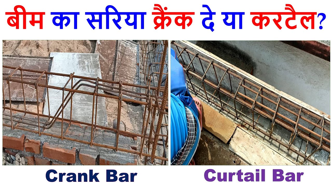 Extra Steel Provide In Crank Vs Curtail In Beam extra-steel-provide-in-crank-vs-curtail-in-beam