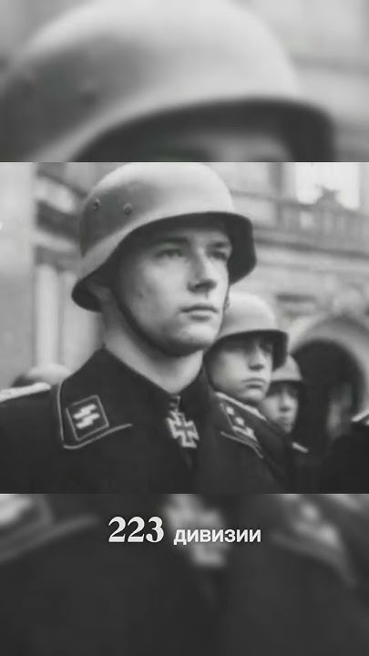 Берлинская наступательная операция. Апрель 1945 года. Архивные кадры # ...