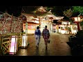 FUJISAWA TOURISM NEWS(Enoshima Lanterns2020)