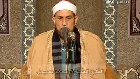 سورة الاسراء والكهف - الشيخ محمد بسيوني