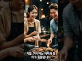 한국 여행에서 꼭 먹어봐야 할 필수 음식(한국 음식은 차고 넘칩니다)