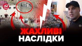 🤯Росіяни Безжально Накрили Авіабомбами Мирноград! Знищили Вщент Дитячий Садочок