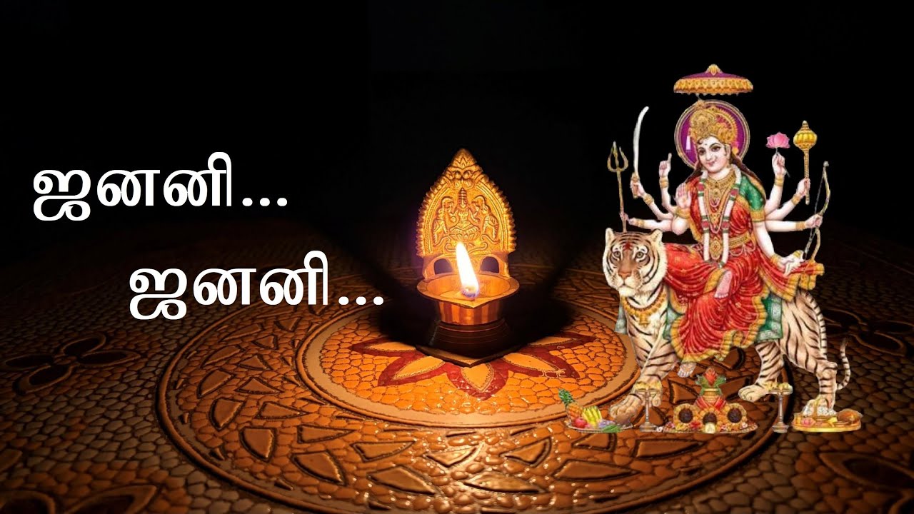 Janani Janani | Thai Moogambigai Movie | ஜனனி ஜனனி | Surya Prakash | Surya Music Waves |