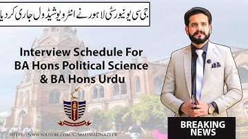 Interview schedule For BA hons Political science and Urdu 2020